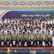 Pesantren Modern Misbahul Ulum